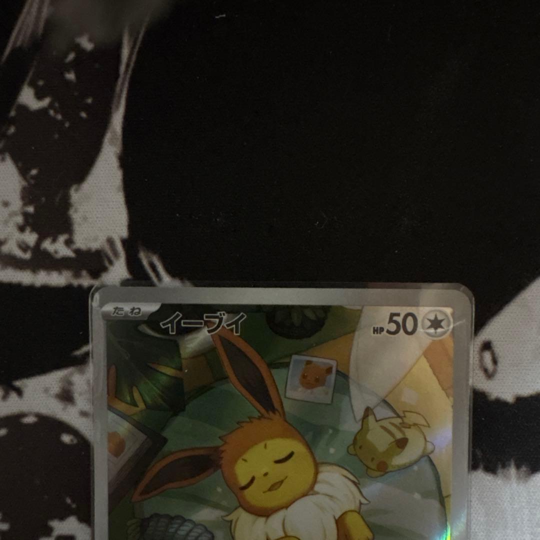 イーブイ AR仕様 [MC 755/742] スタートデッキ100