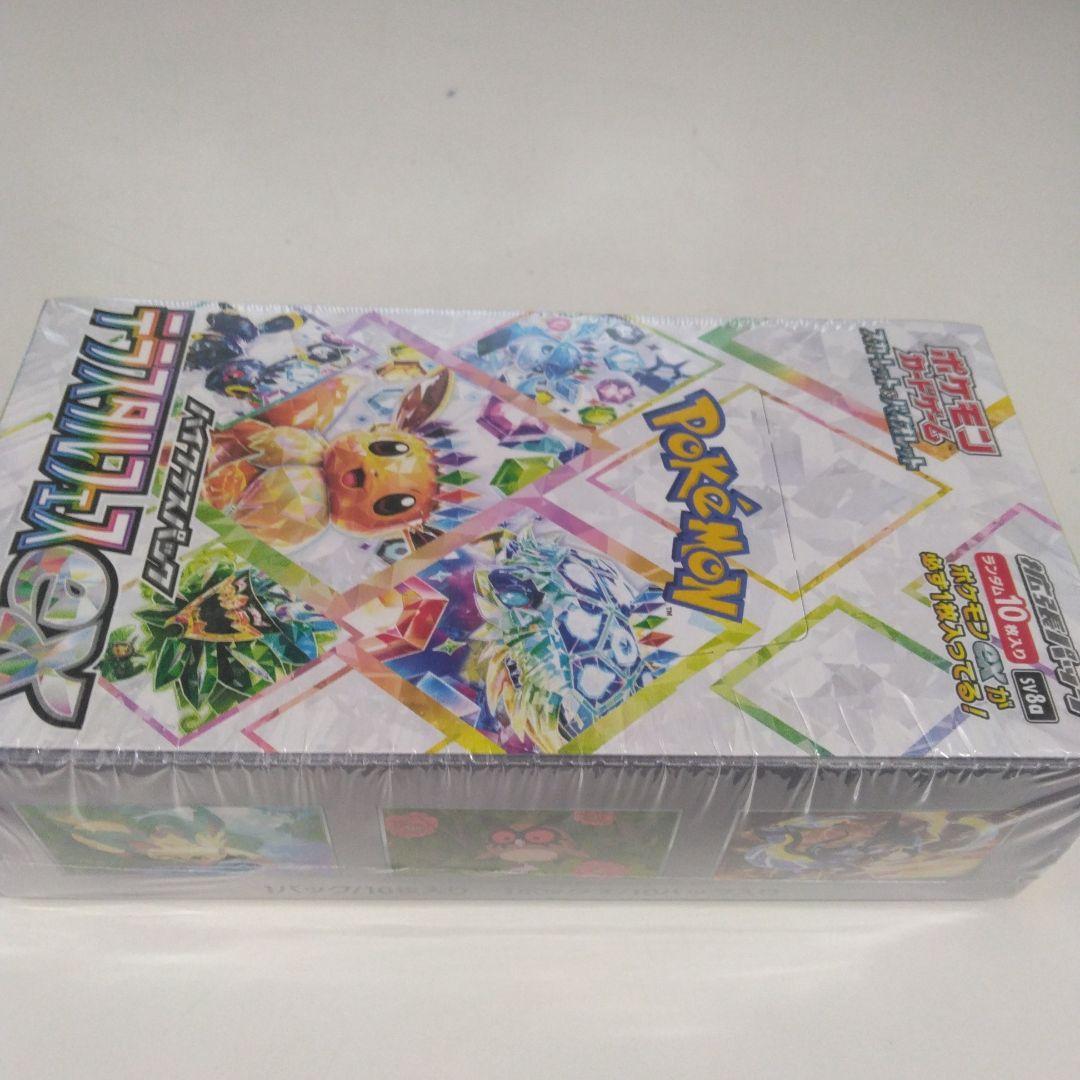 ポケモンカードゲームテラスタルフェスexBOXシュリンク付き