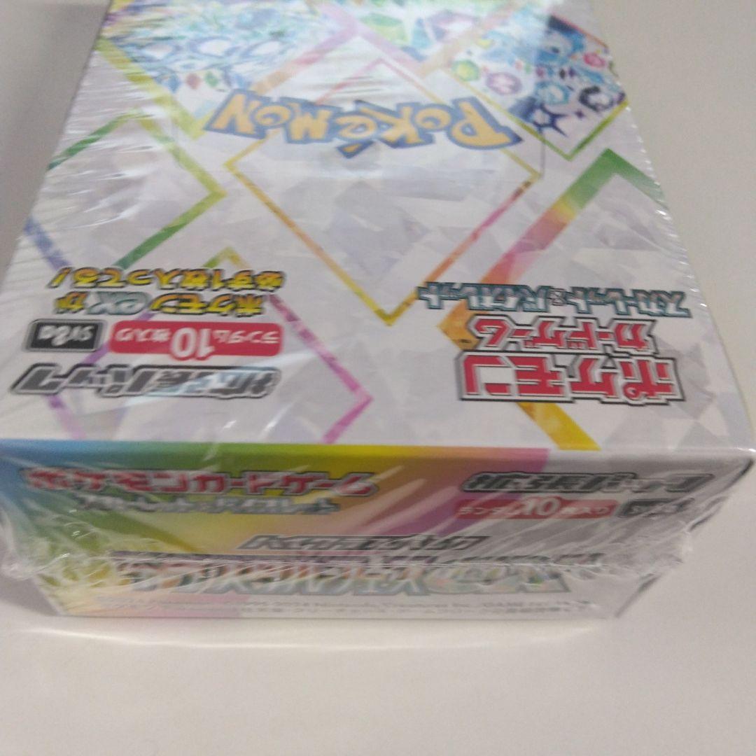 ポケモンカードゲームテラスタルフェスexBOXシュリンク付き