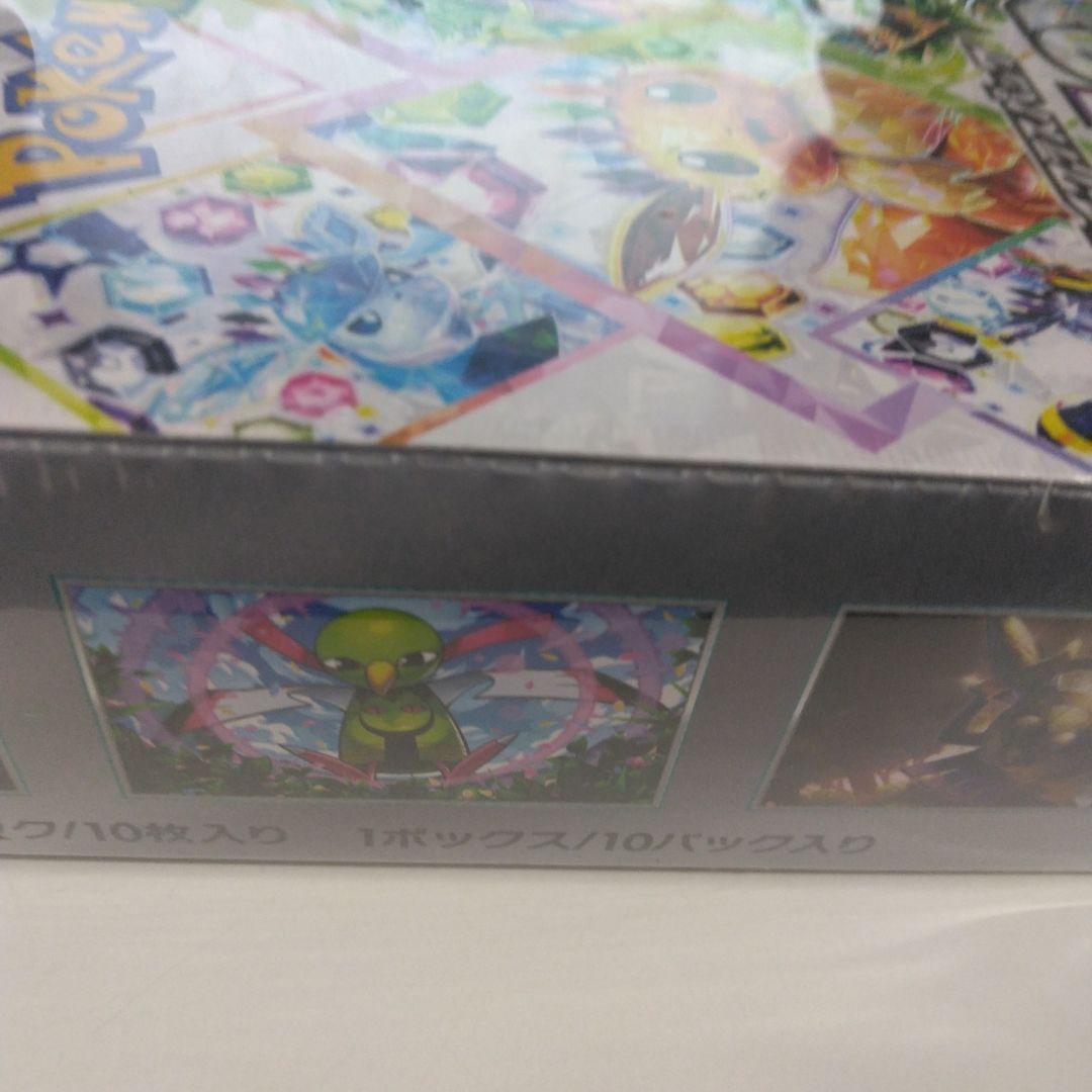 ポケモンカードゲームテラスタルフェスexBOXシュリンク付き