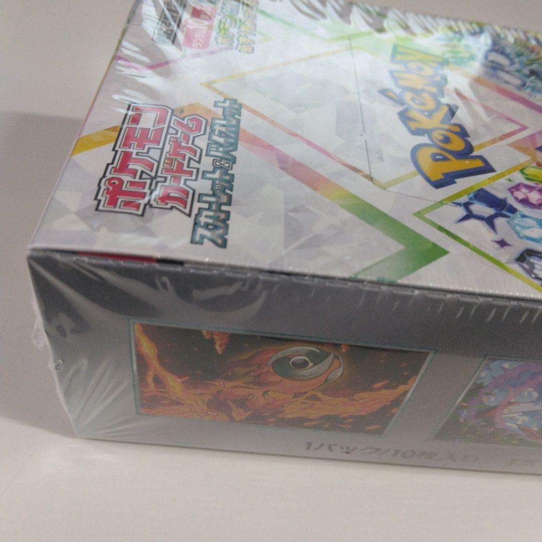 ポケモンカードゲームテラスタルフェスexBOXシュリンク付き