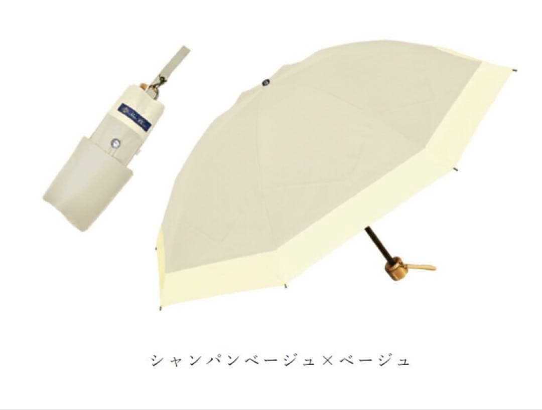 Rose Blanc 芦屋ロサブラン 春雨兼用折りたたみ傘