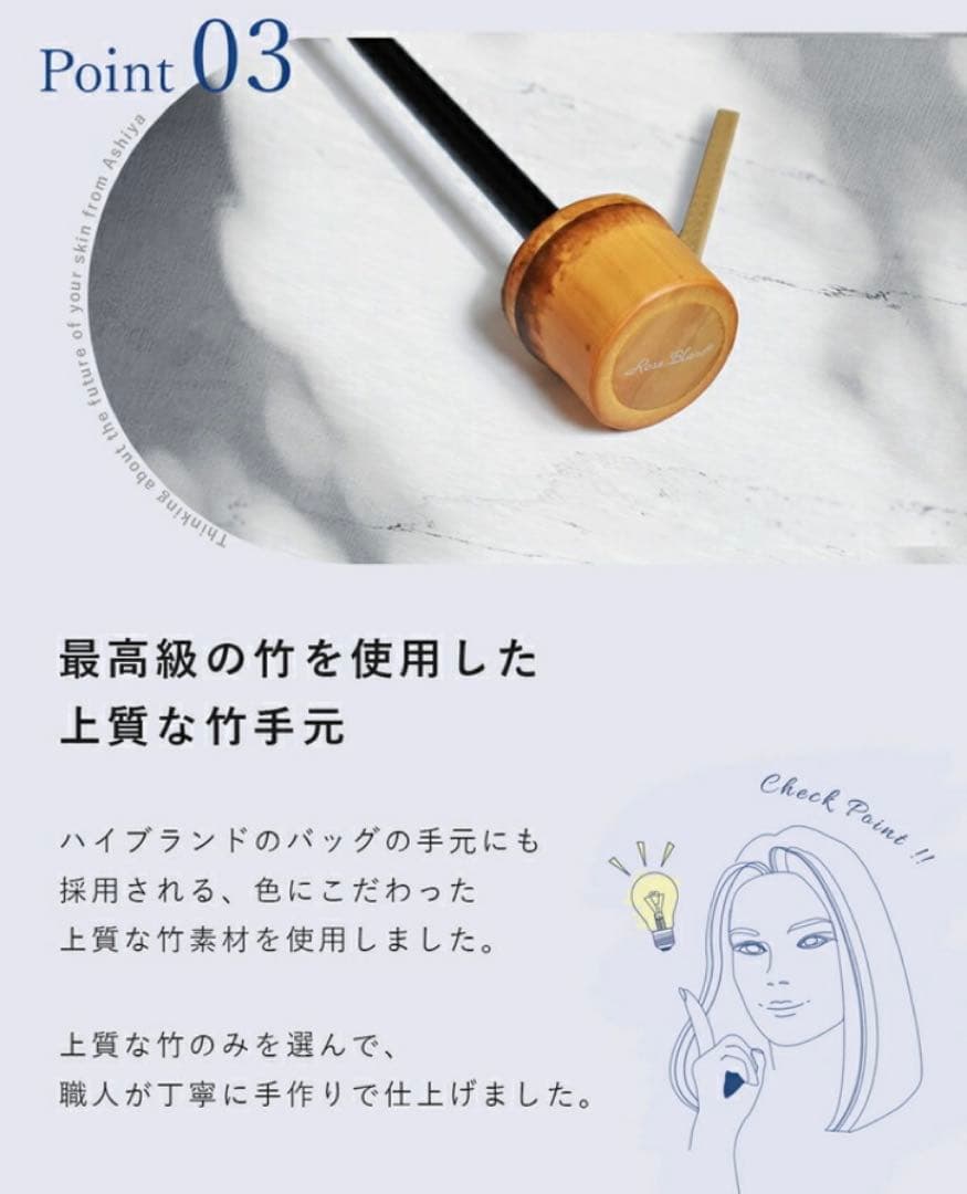 Rose Blanc 芦屋ロサブラン 春雨兼用折りたたみ傘