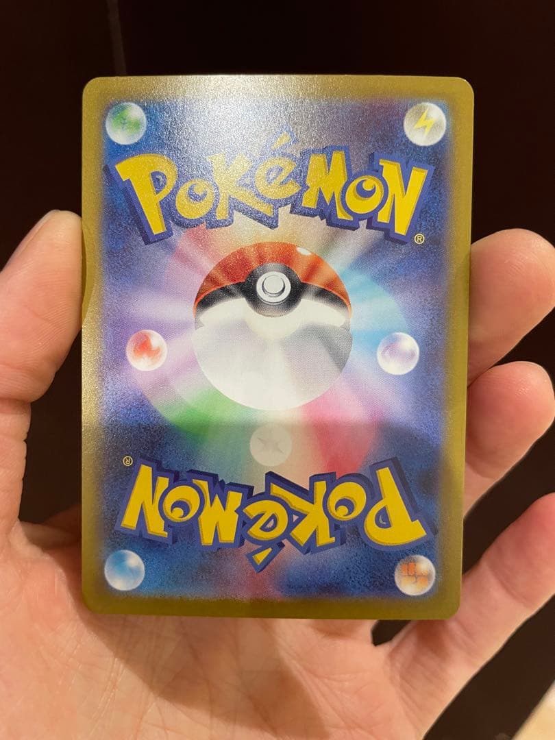 h*c様 ピカチュウex MC SAR