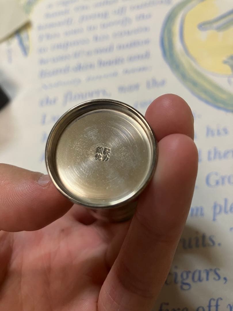 徳力　ショットグラス？　銀製