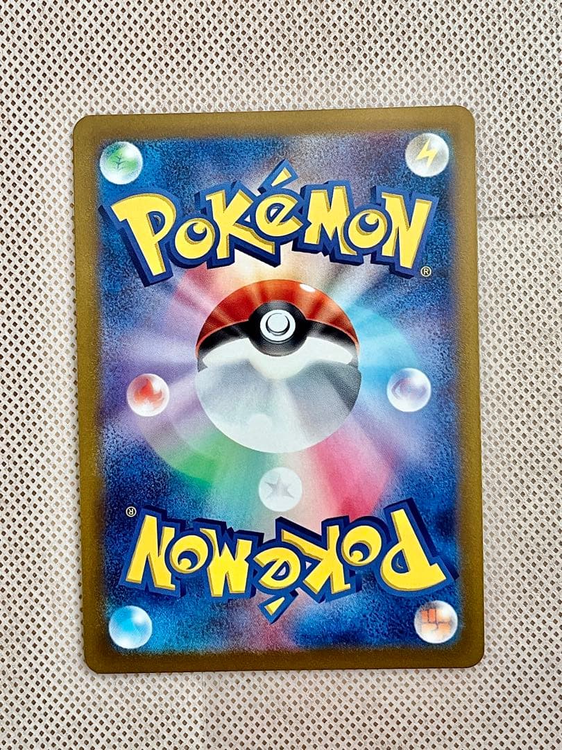 【美品】ミュウツーV sa S10b Pokémon GO 074/071