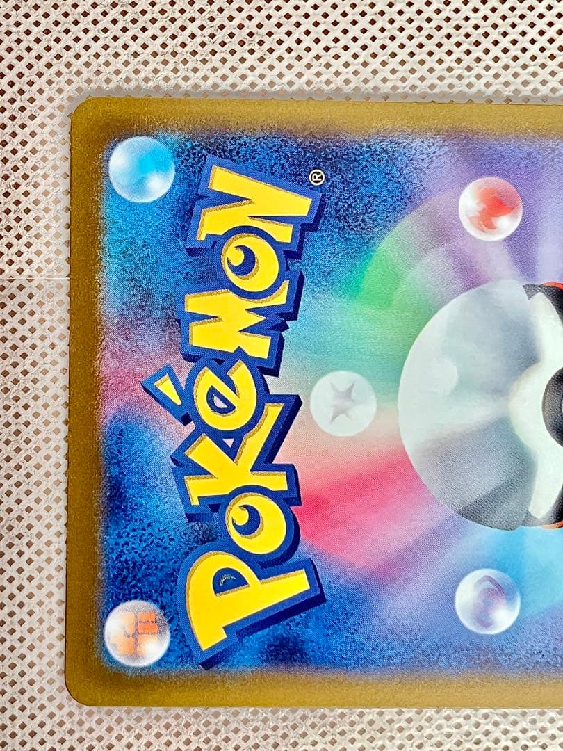 【美品】ミュウツーV sa S10b Pokémon GO 074/071