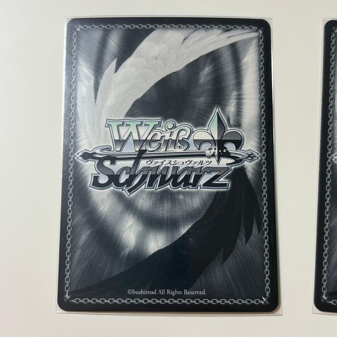 ヴァイス ガルクラ 雑踏、僕らの街 RRR 3枚