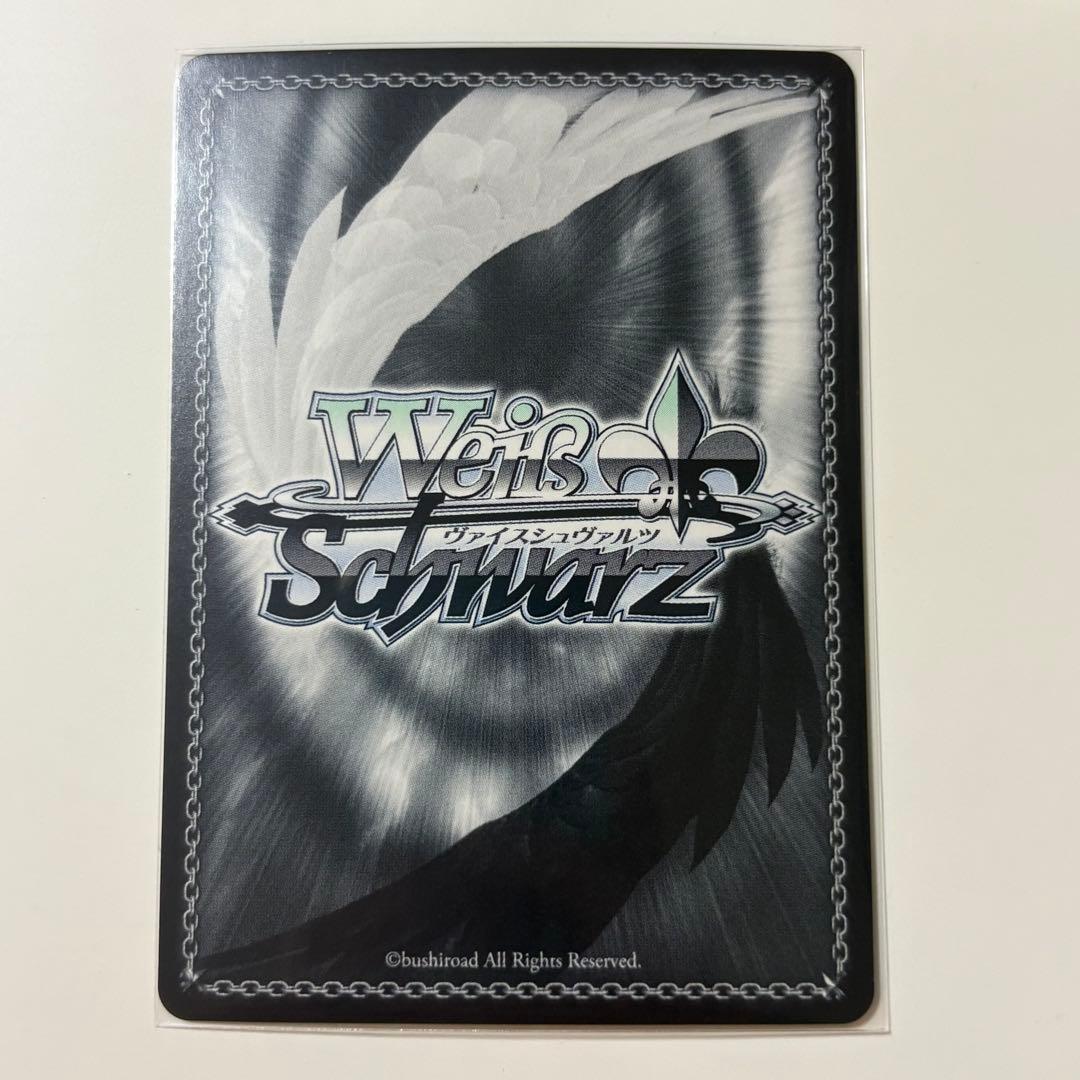 ヴァイス ガルクラ 雑踏、僕らの街 RRR 3枚