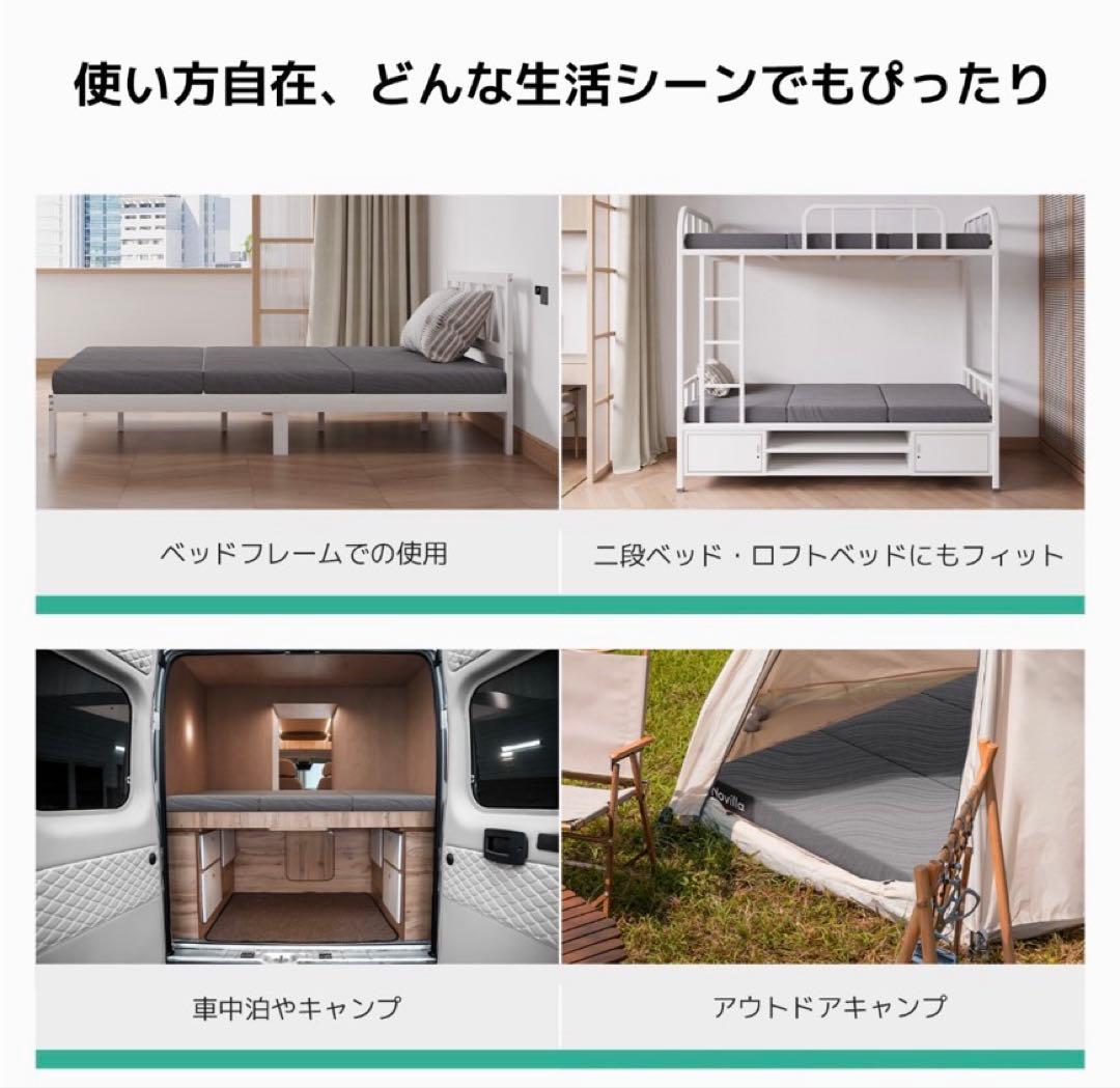 マットレス 三つ折り高反発 シングル 厚10cm 硬め　凹凸構造 体圧分散