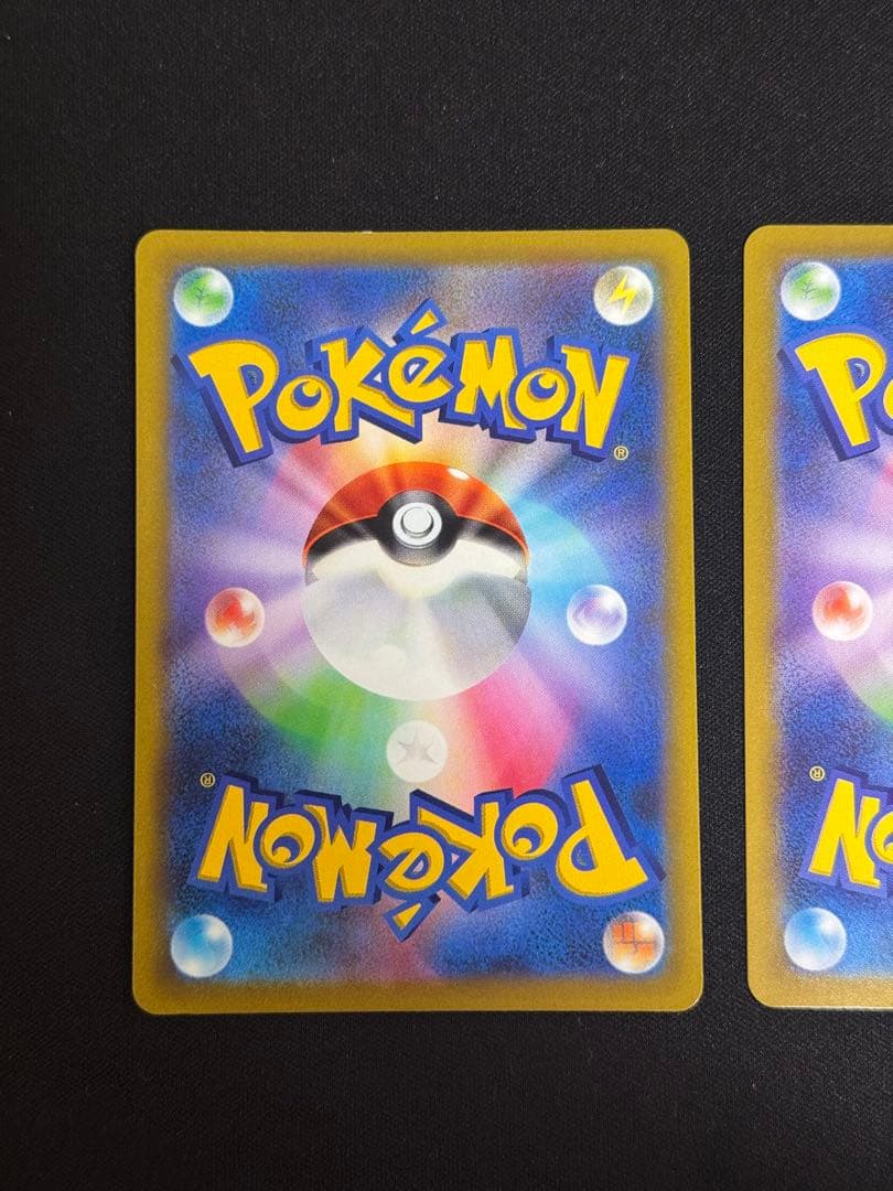 コロコロVer. ピカチュウVMAX ピカチュウV イーブイV