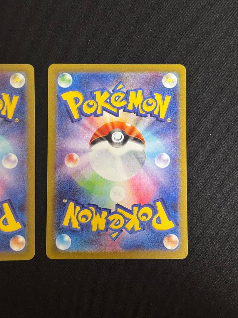 コロコロVer. ピカチュウVMAX ピカチュウV イーブイV