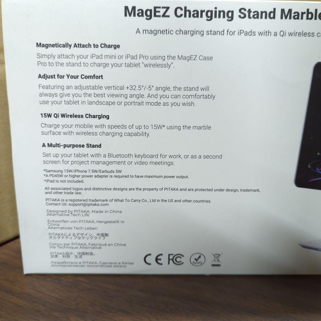 PITAKA MagEZ Charging Stand 大理石白 新品