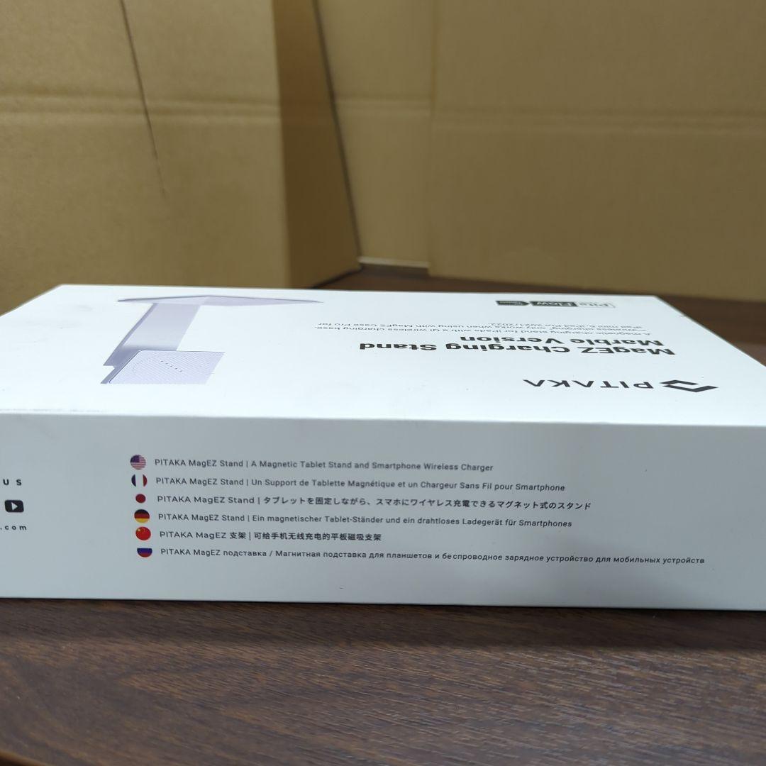 PITAKA MagEZ Charging Stand 大理石白 新品