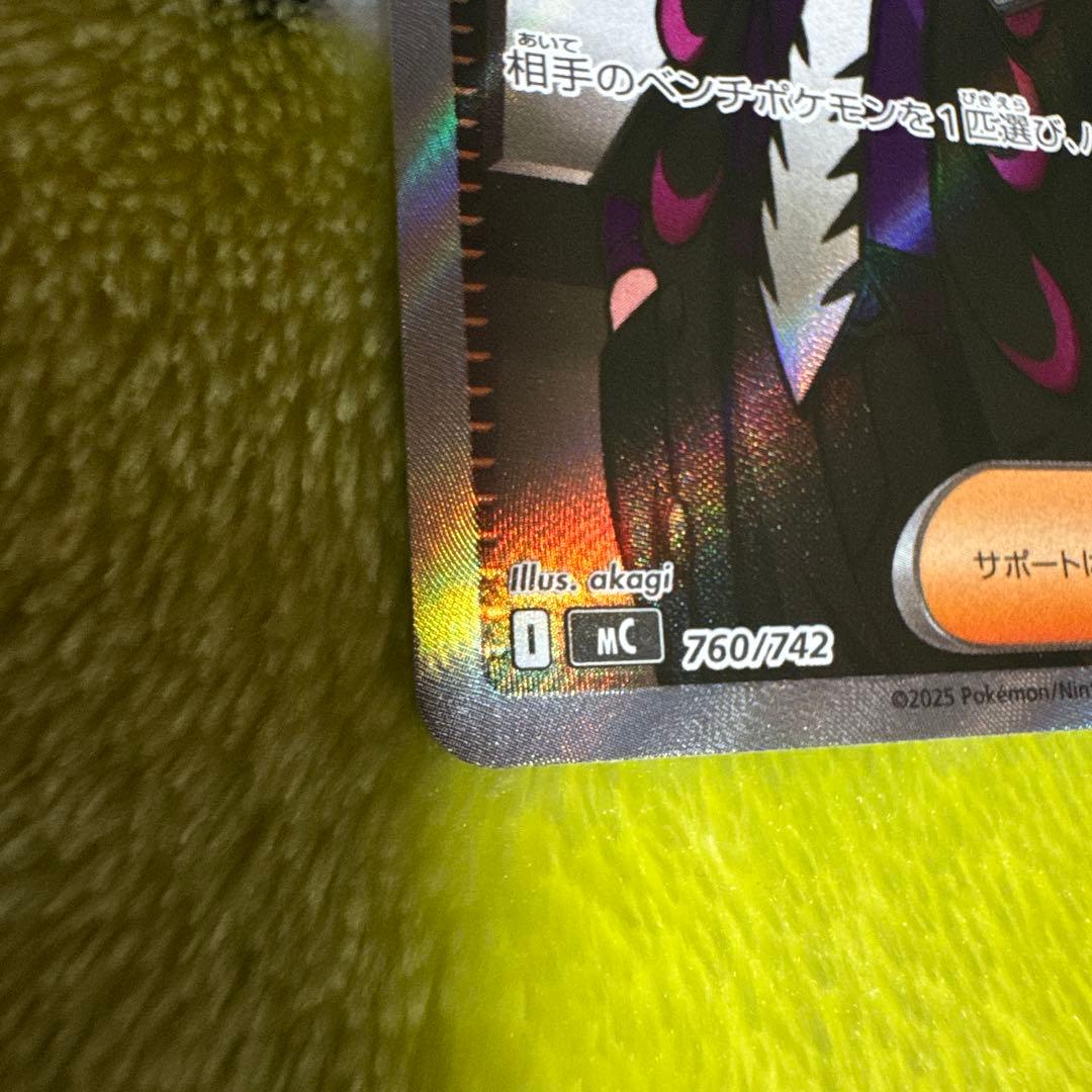 【ボスの指令　 カラスバ】　スタートデッキ100 sr 95番