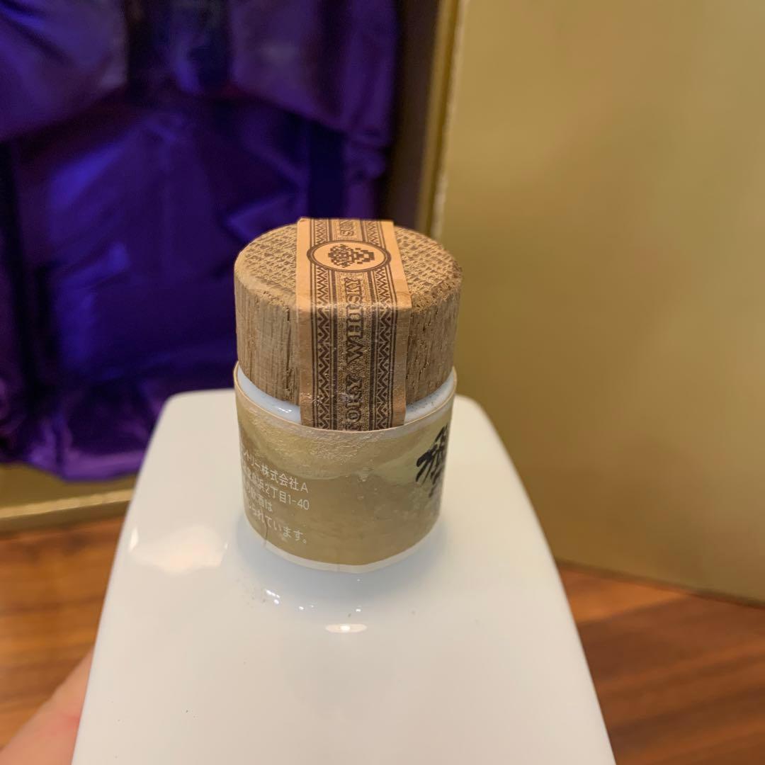 サントリーウイスキー　響21年　有田焼　京都全日空ホテル15周年記念　九谷焼