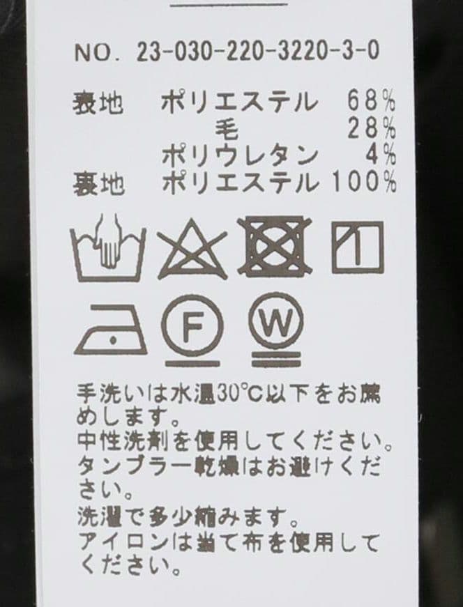 FRAMeWORK ウォッシャブルTWタックワイドパンツ 34