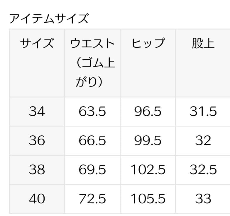 FRAMeWORK ウォッシャブルTWタックワイドパンツ 34