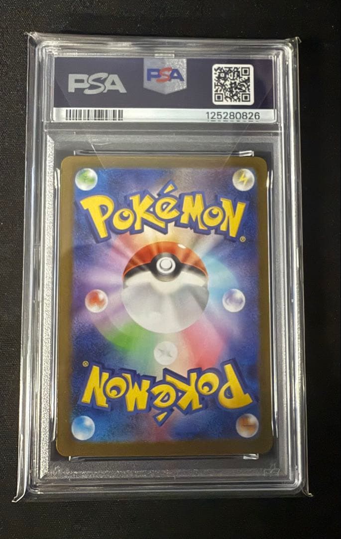 最安値‼️メガガルーラex SAR PSA10 ワンオーナー品　ポケモンカード