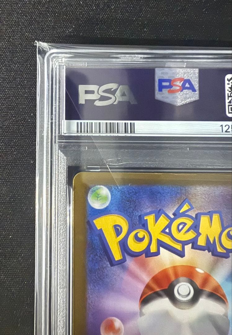 最安値‼️メガガルーラex SAR PSA10 ワンオーナー品　ポケモンカード