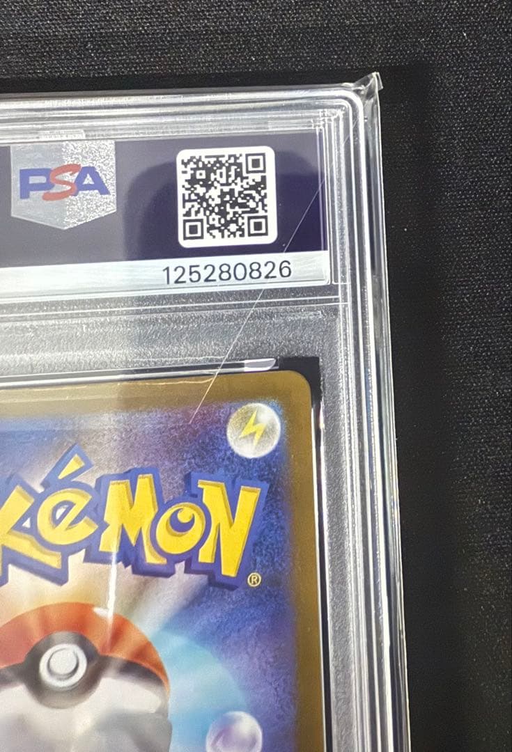 最安値‼️メガガルーラex SAR PSA10 ワンオーナー品　ポケモンカード