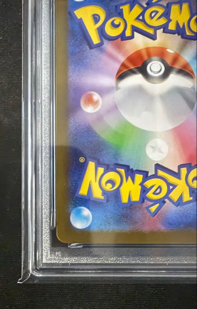 最安値‼️メガガルーラex SAR PSA10 ワンオーナー品　ポケモンカード