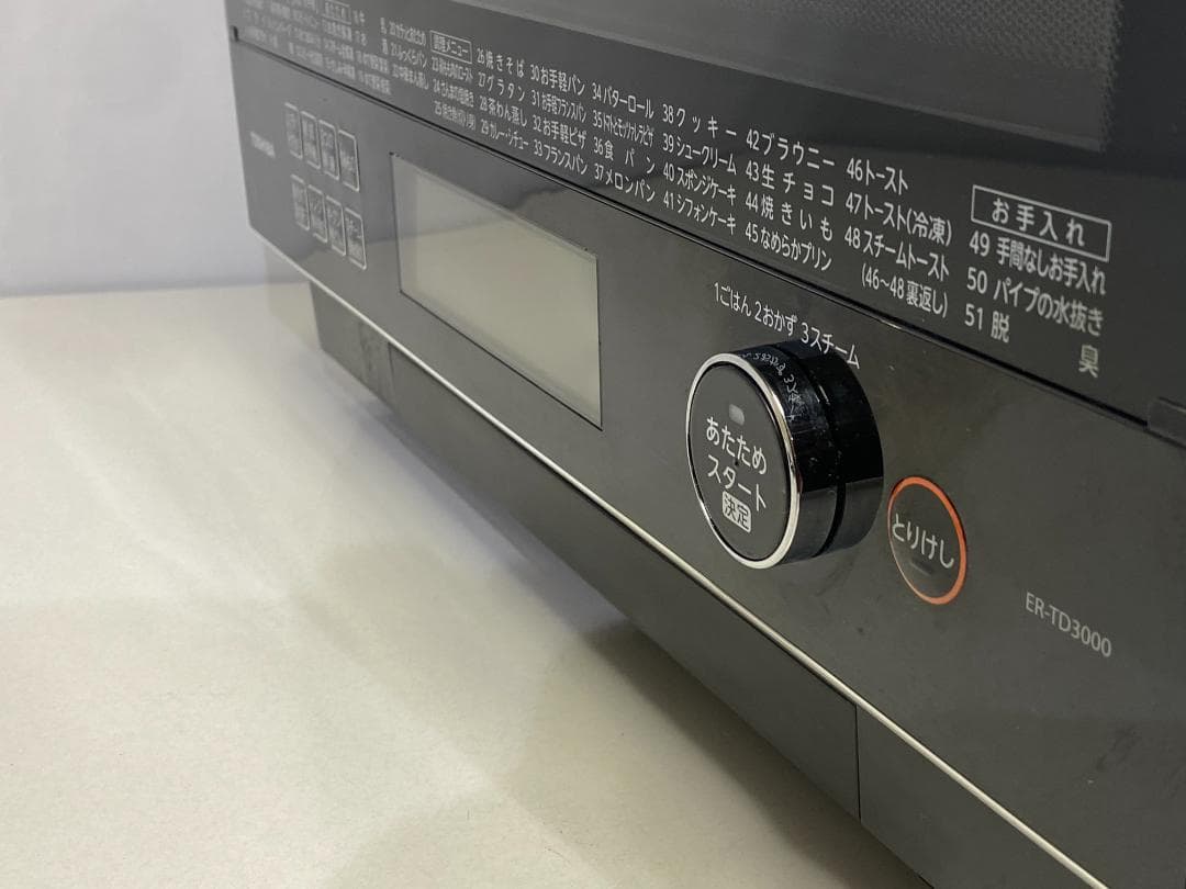 TOSHIBA オーブンレンジ石釜ドーム　ER-TD3000(W)　2019年製
