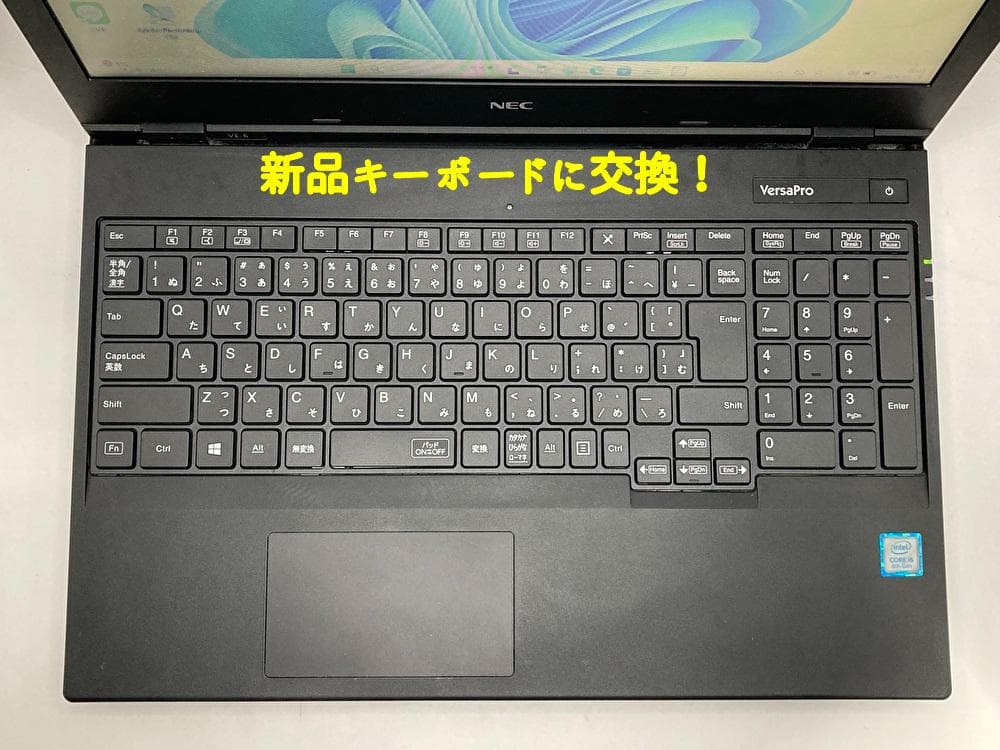 新品KB✨爆速i5第8世代/16GB/新品SSD512GB/Office/NEC