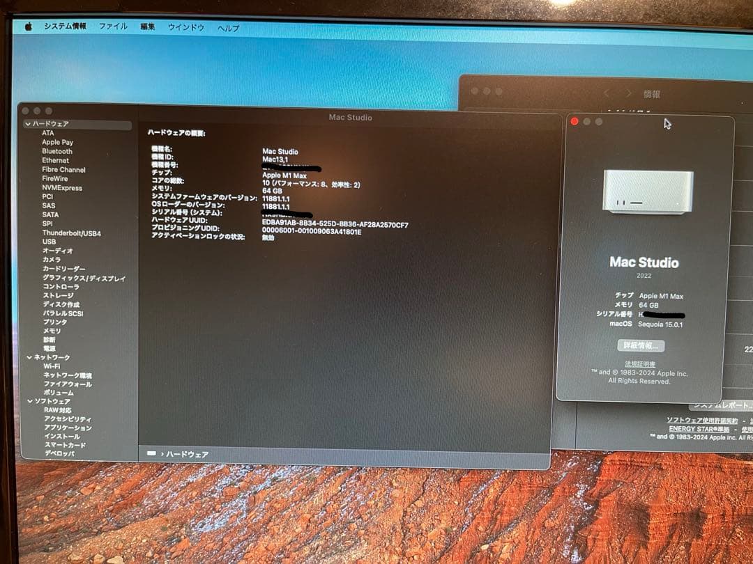 Macデスクトップ mac studio m1 max 64gb 1TB