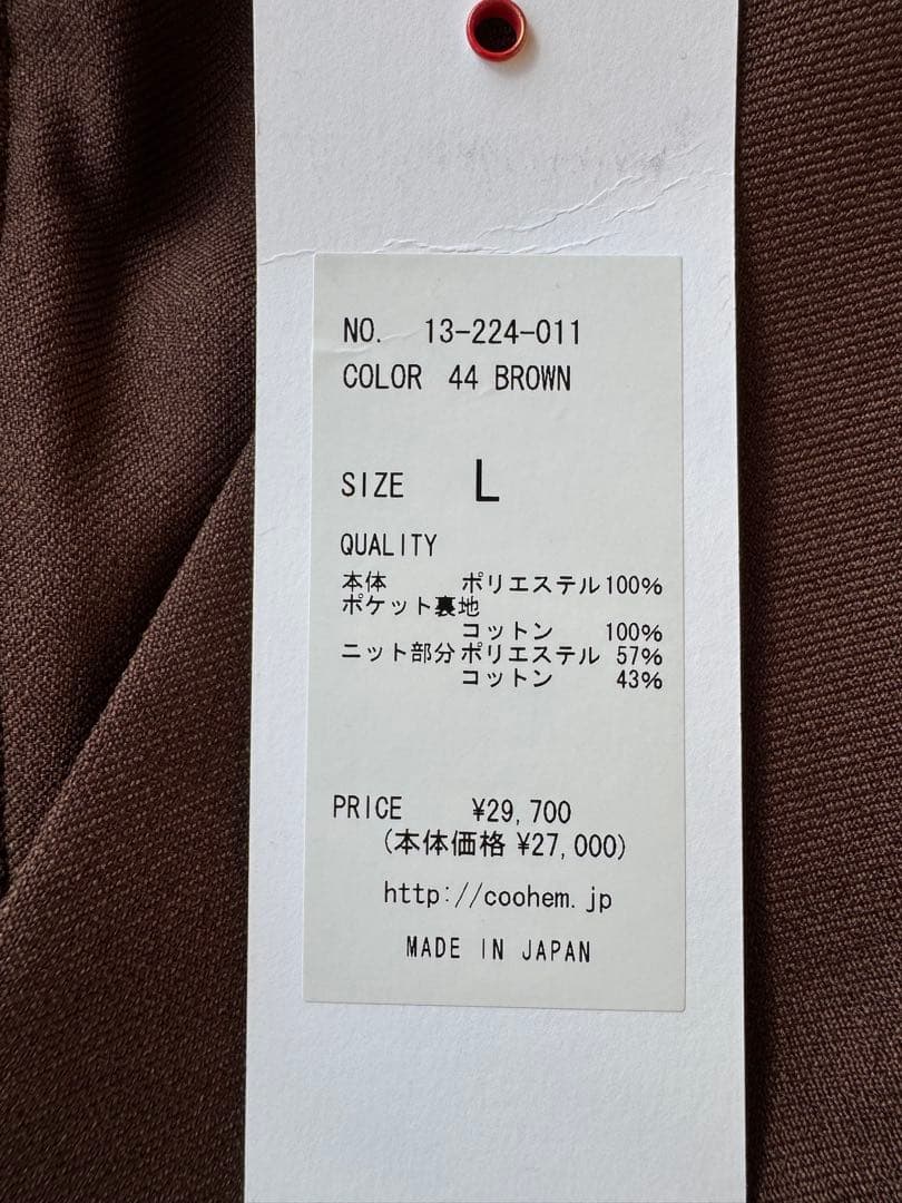 COOHEM ブラウン スラックス Lサイズ
