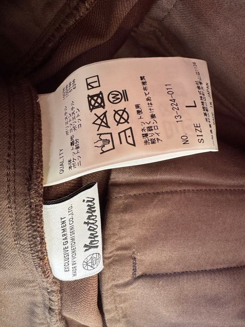 COOHEM ブラウン スラックス Lサイズ