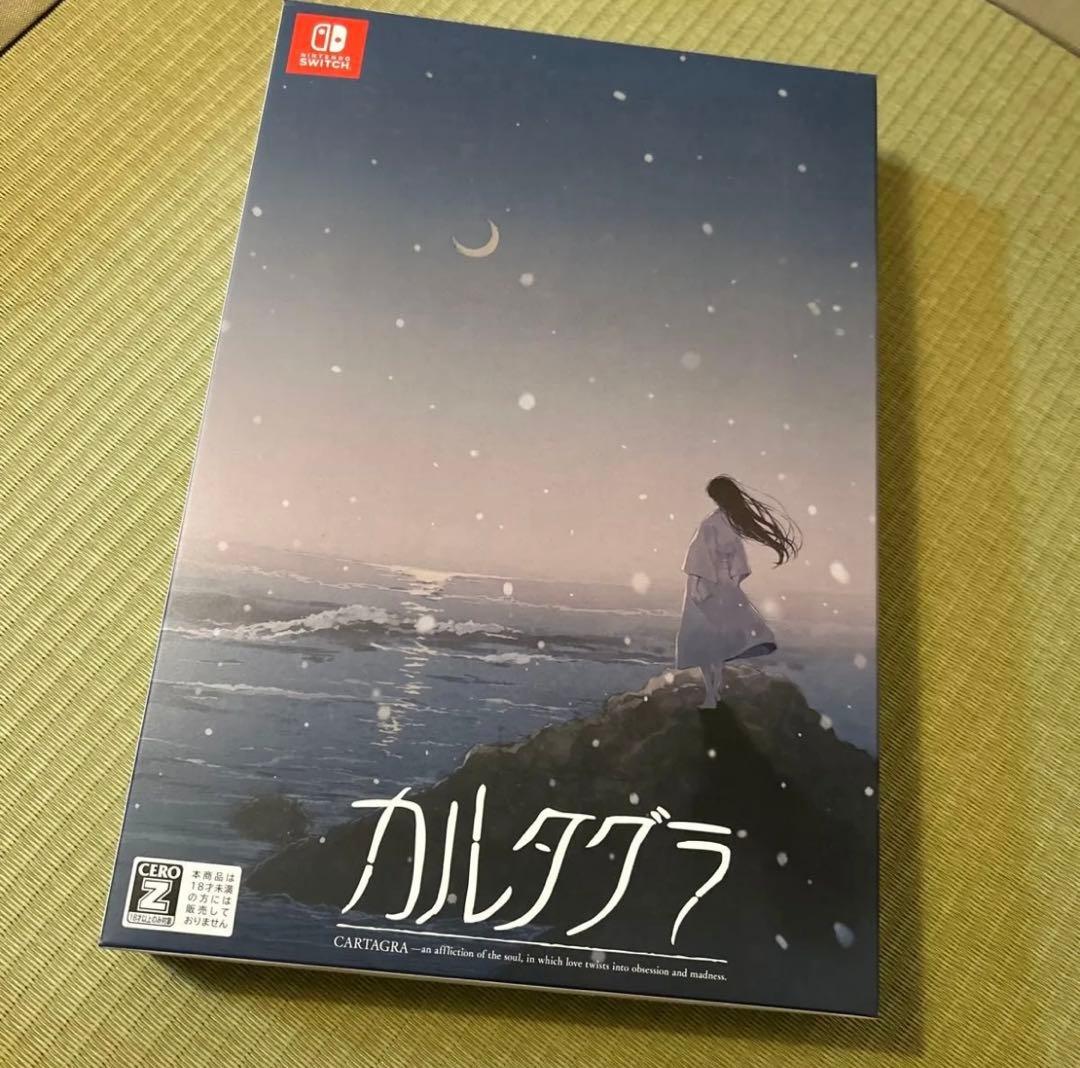 シ*マ様 【Switch】 カルタグラ [初回限定版]