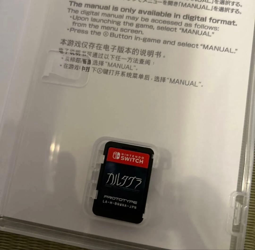 シ*マ様 【Switch】 カルタグラ [初回限定版]