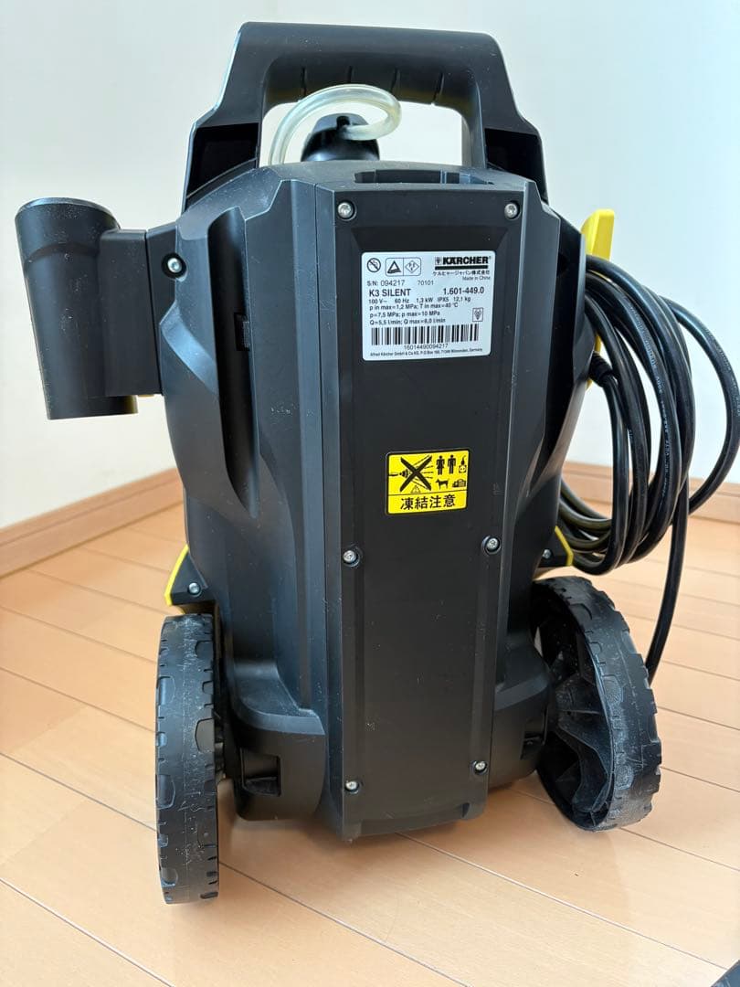 KARCHER K3 silent 10mホース サイレント ベランダ