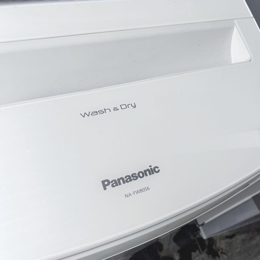 9取付無料！パナソニック熱乾燥搭載搭載！高性能多機能ホワイト8kg洗濯機！冷蔵庫