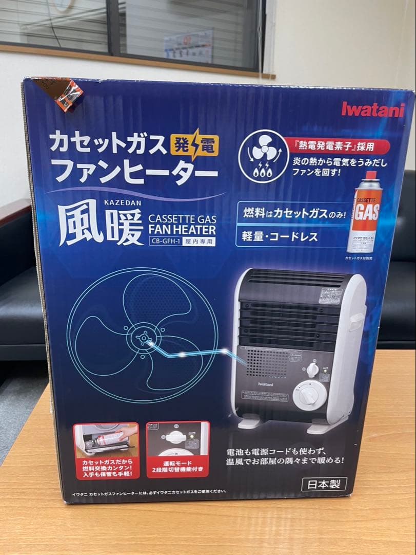 Iwatani カセットガスファンヒーター新品未開封