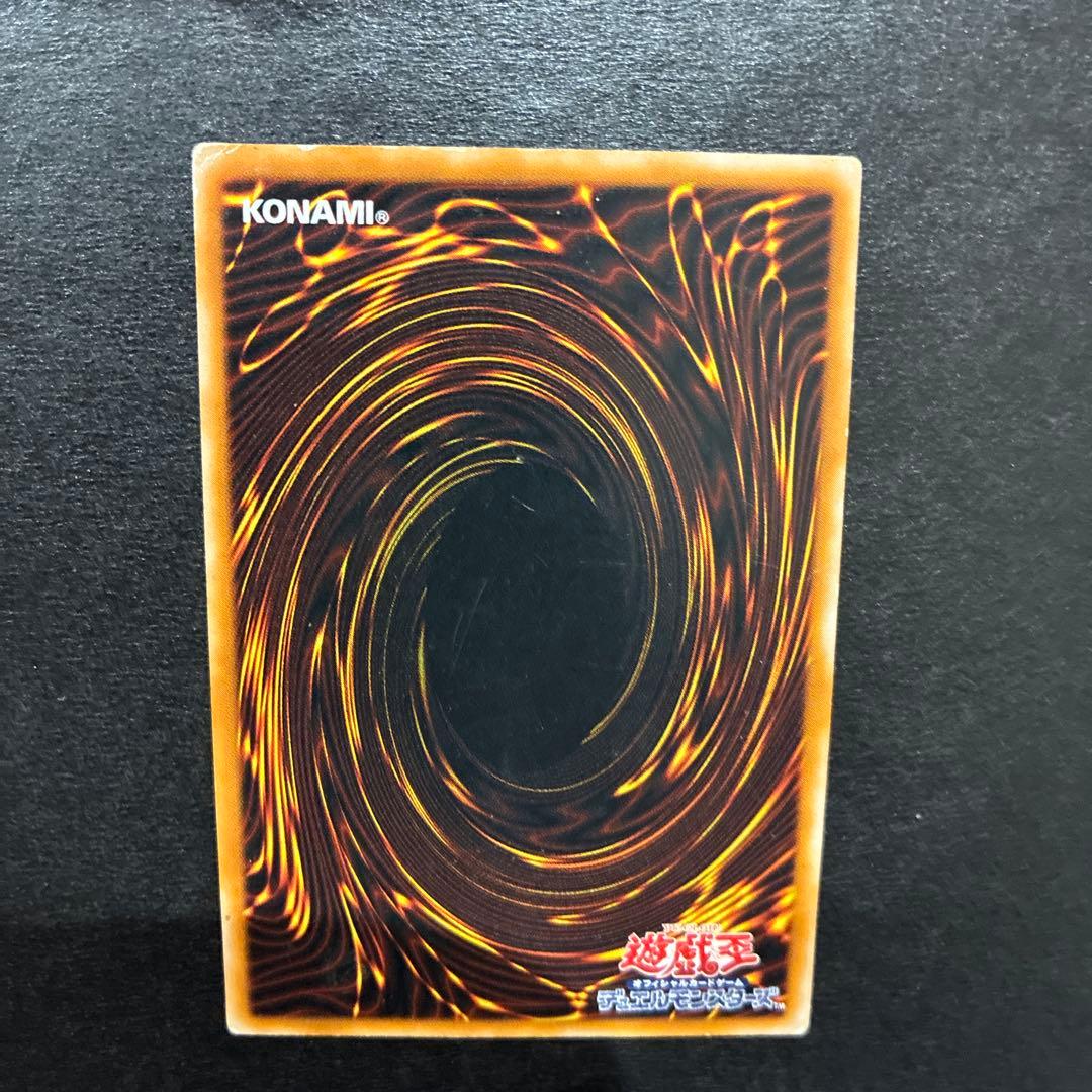 遊戯王 ブラック・マジシャン レリーフ