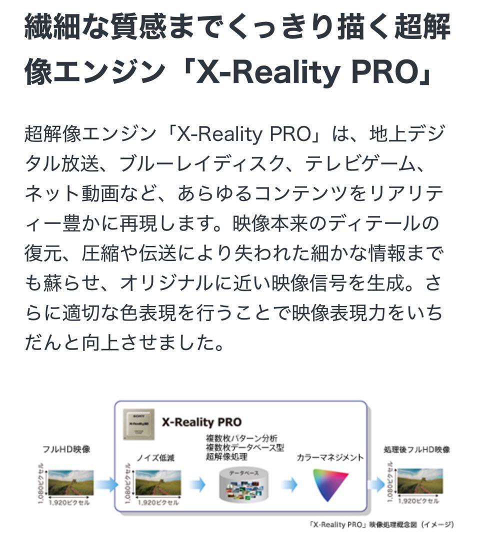 美品‼️ SONY 液晶テレビ KDL 50W 800B 50型 ソニー