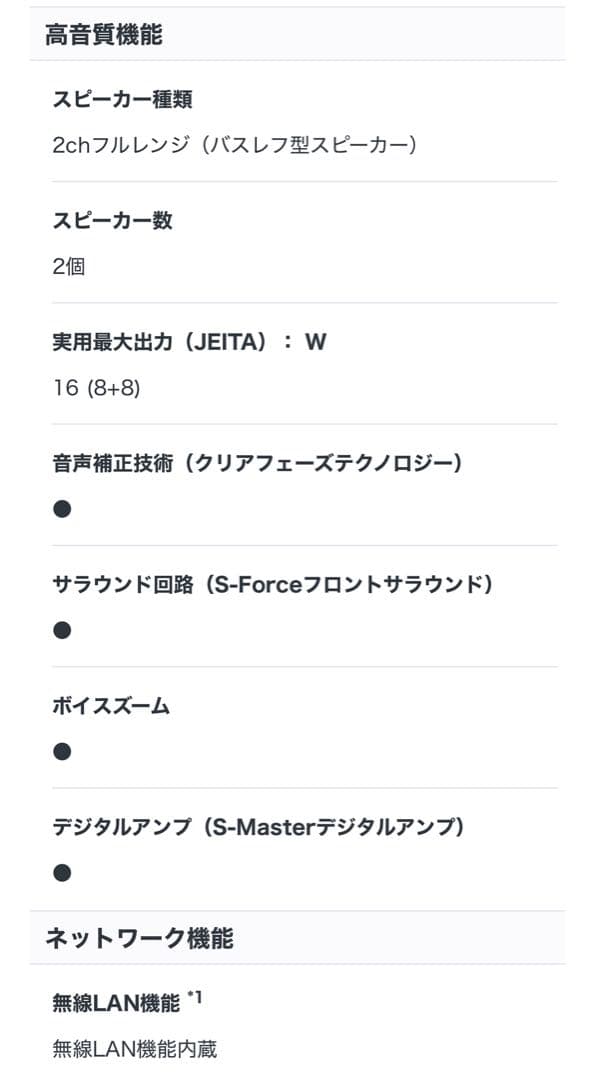 美品‼️ SONY 液晶テレビ KDL 50W 800B 50型 ソニー