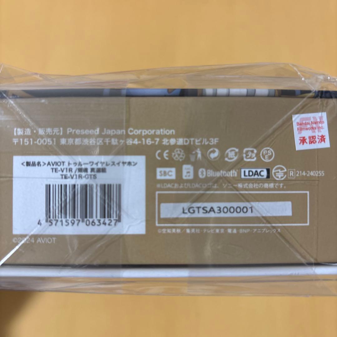 AVIOT イヤホン 銀魂 真選組モデル