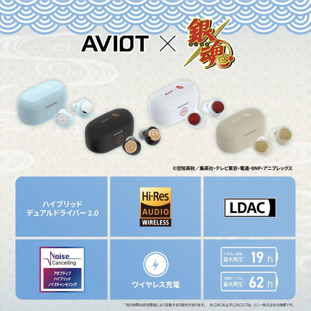 AVIOT イヤホン 銀魂 真選組モデル