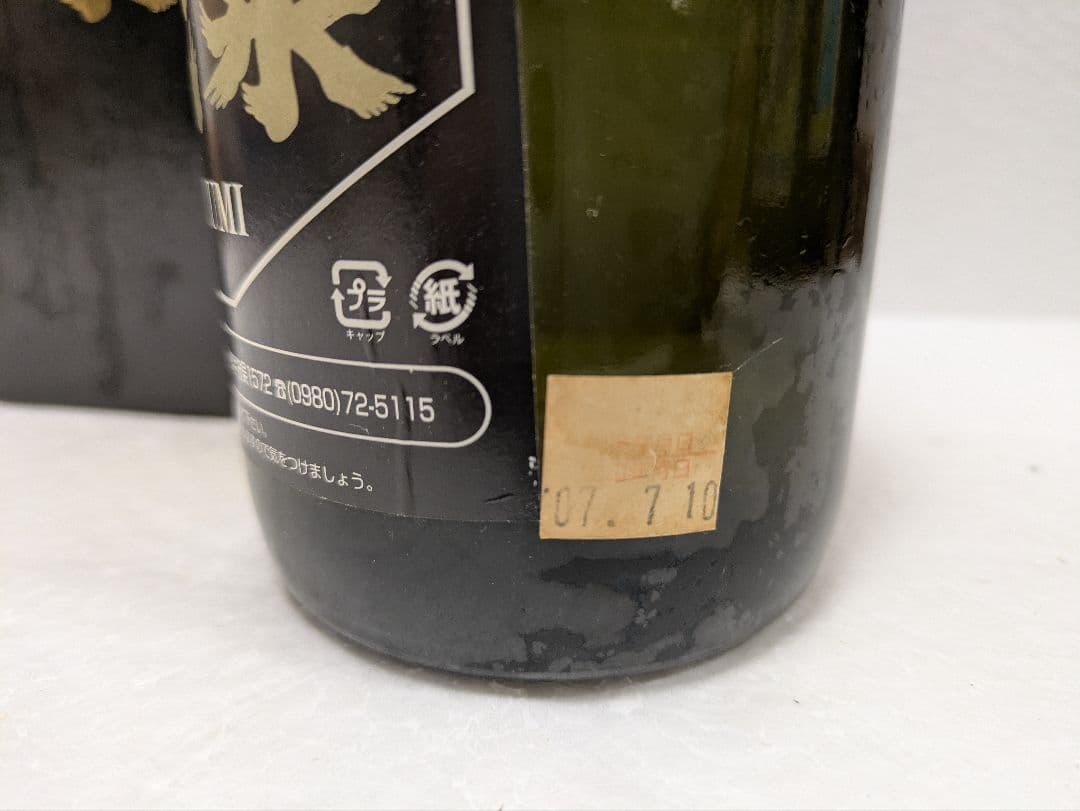 【終売品】本場泡盛　千代泉　35度古酒　ビンテージ