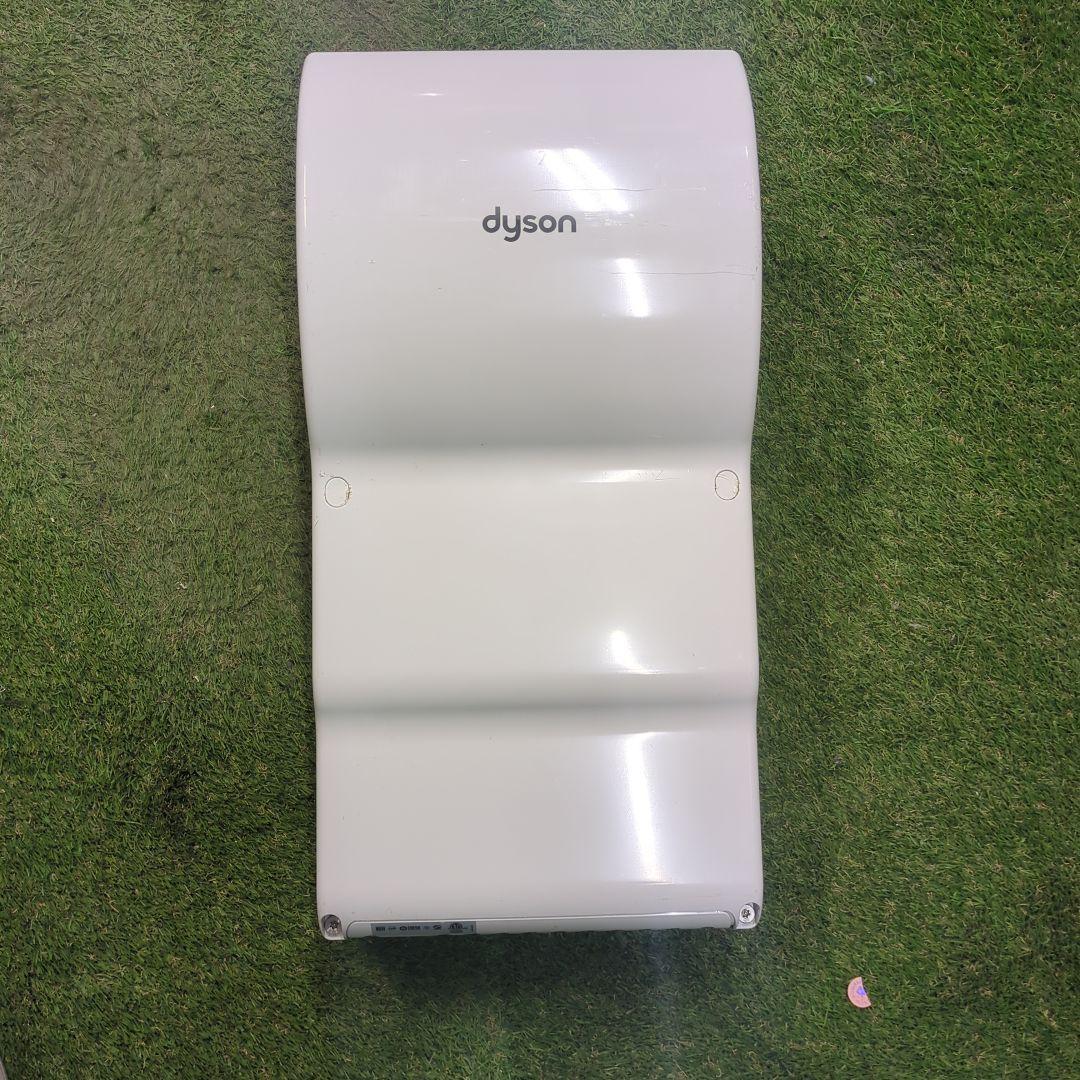 Dysonハンドドライヤー