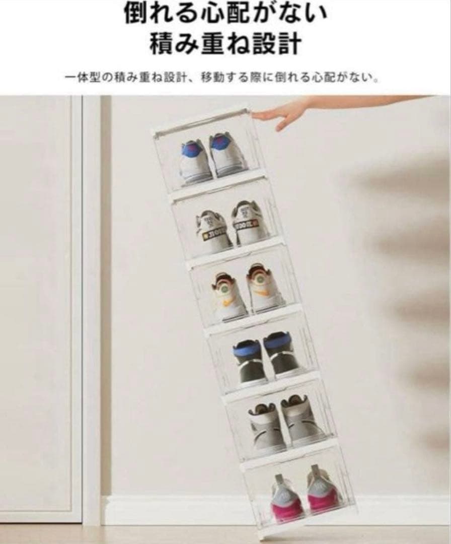 シューズボックス シューズラック オーガナイザー 収納ボックス 下駄箱 12段