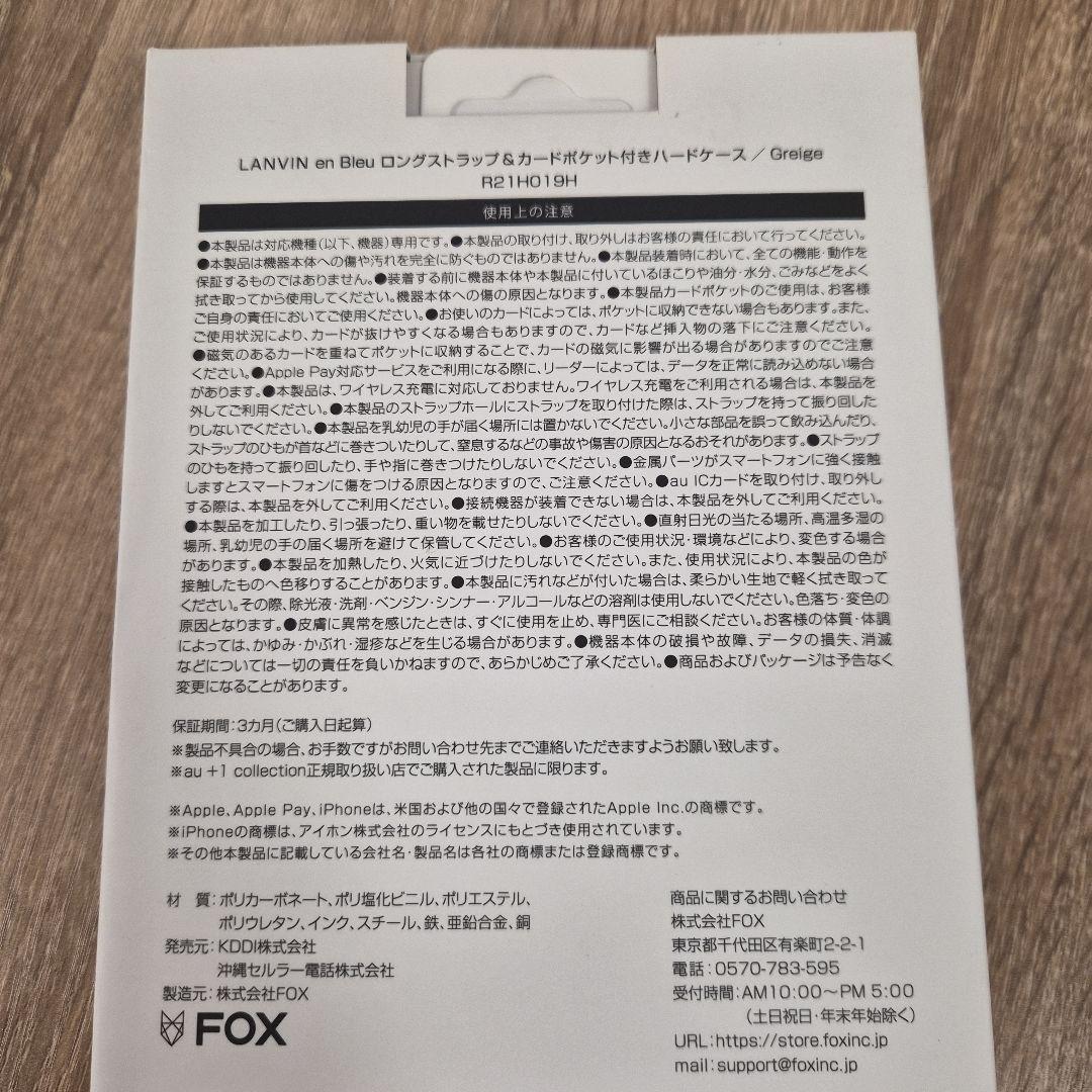 iPhone13 ランバン ロングストラップ＆カードポケット付きケース