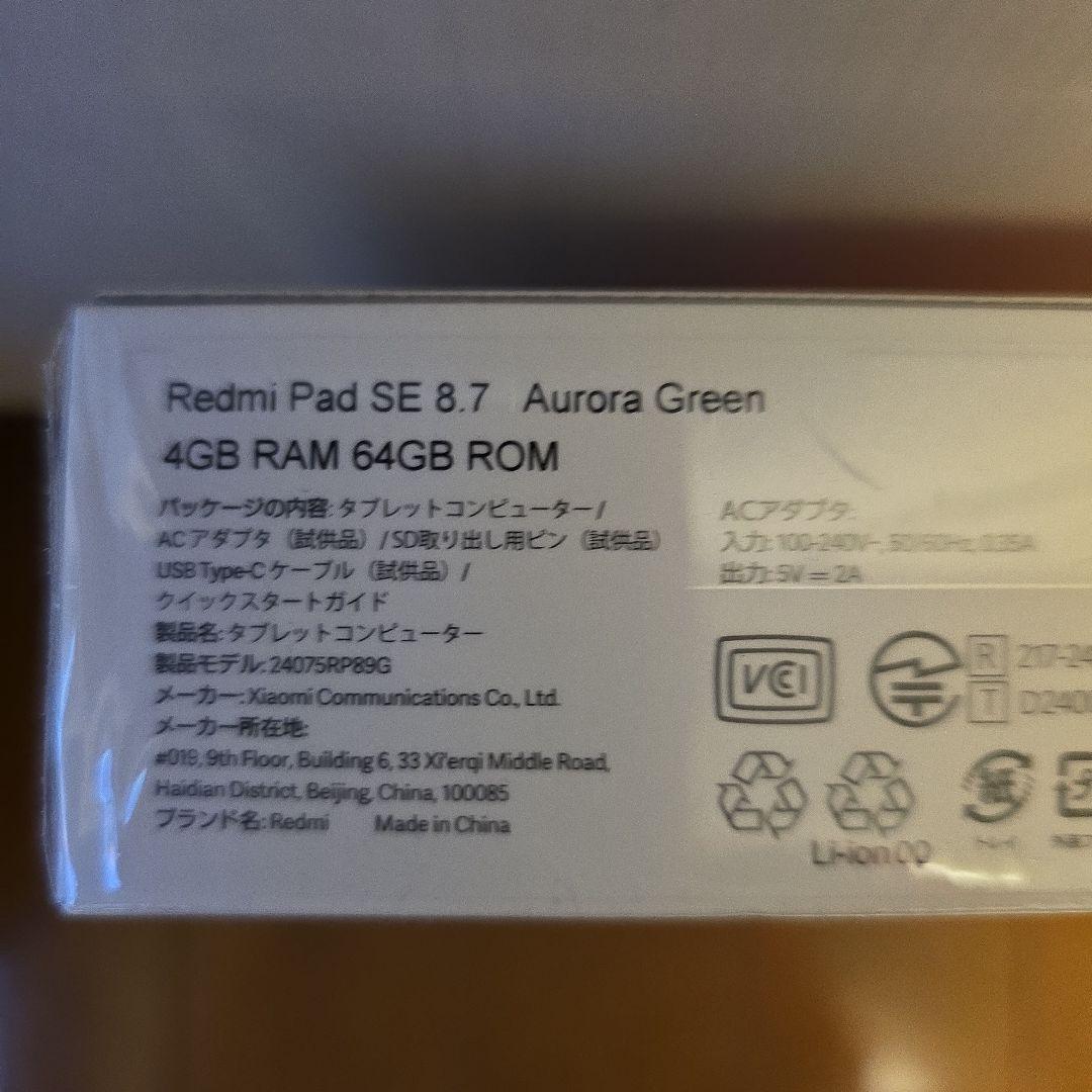 Androidタブレット本体 Redmi Pad SE 8.7 Aurora Green4G RAM 64GB