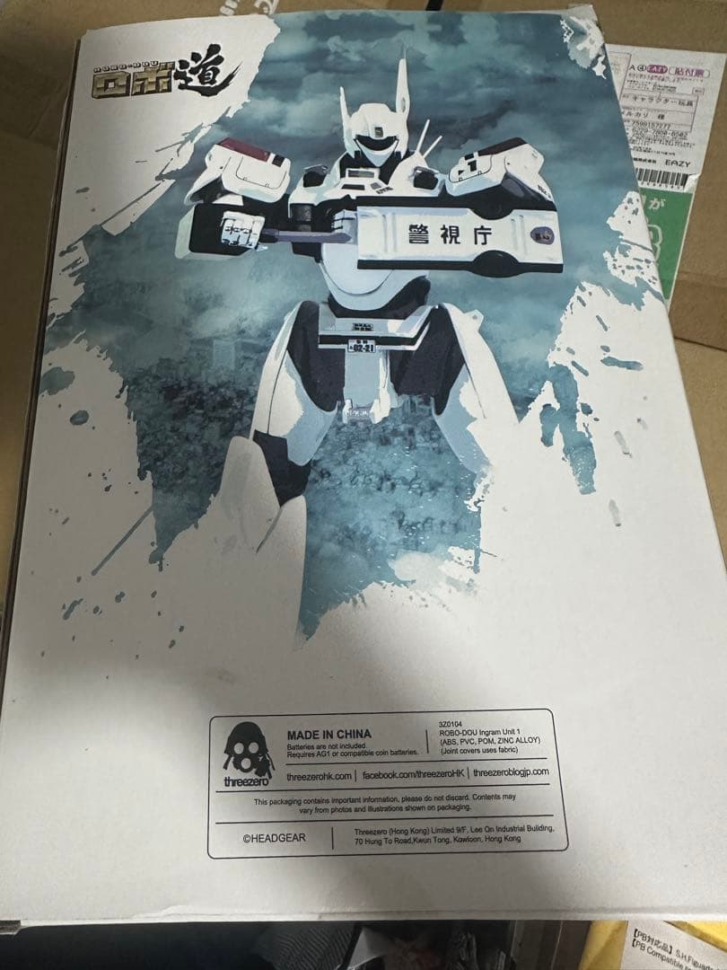 Threezero 1/35フィギュアロボ道イングラム1号機