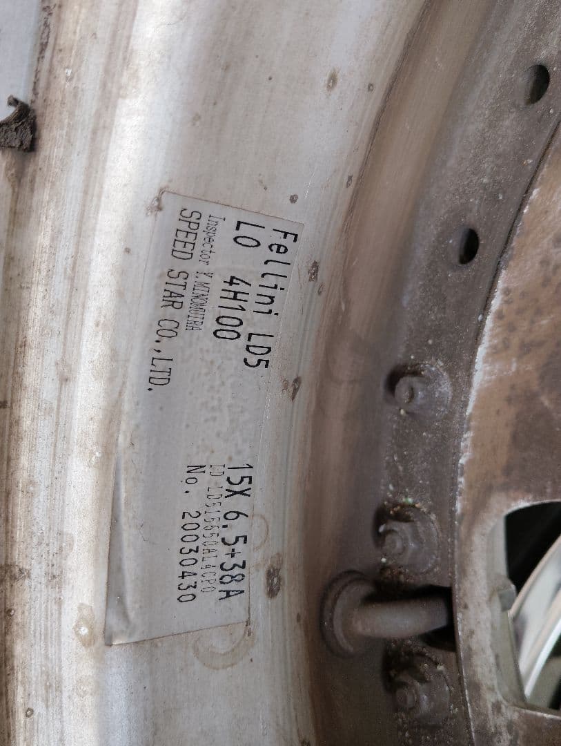 早い者勝ち！15インチ アルミホイール タイヤセット引き取り限定です！