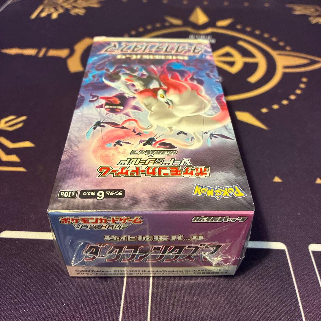 ダークファンタズマ 未開封BOX シュリンク付き