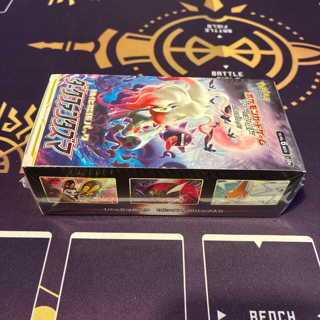 ダークファンタズマ 未開封BOX シュリンク付き